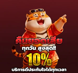 bunny168 แตกง่าย