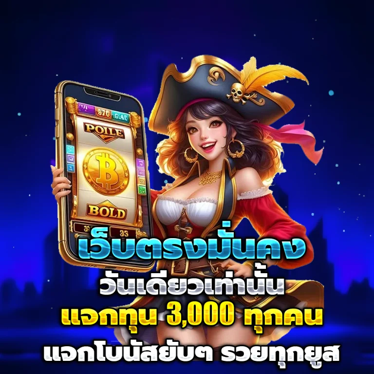 bunny168 login