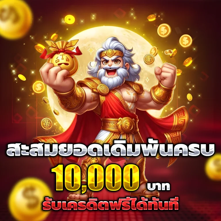 ทางเข้า bunny168